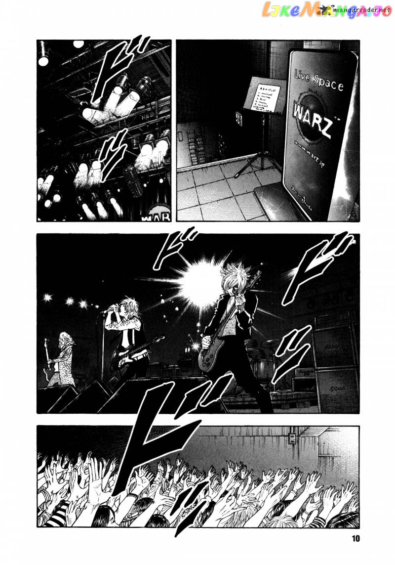 Real, Chapter 55 image 10